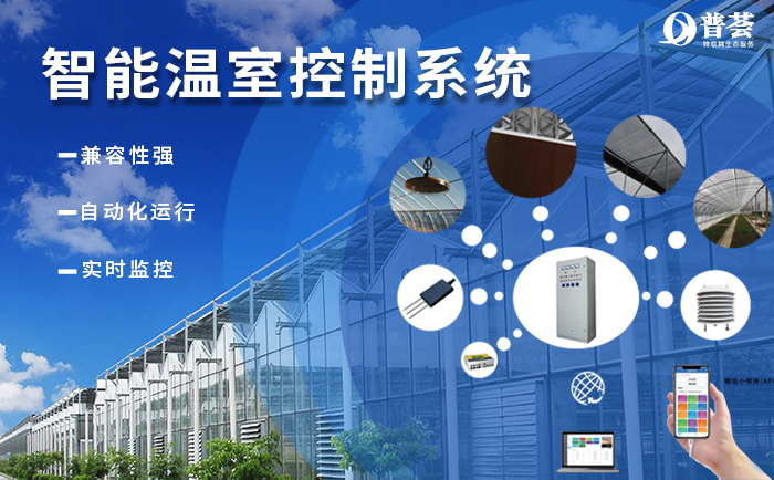 溫室大棚應該選擇什么樣的溫室大棚鋼架